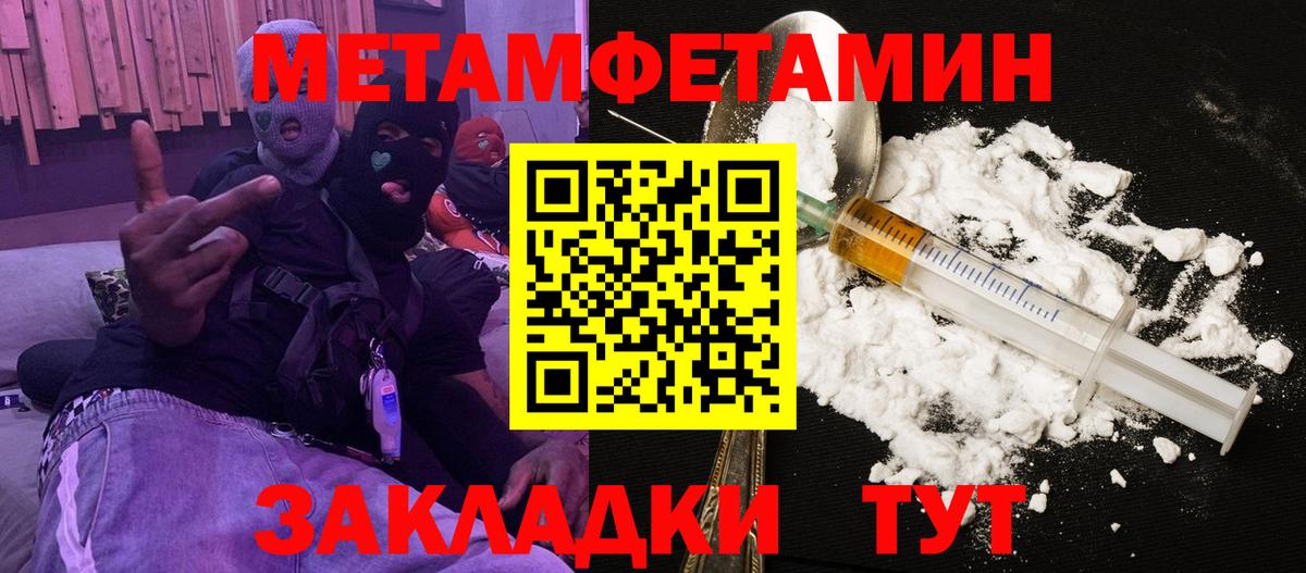 Новочебоксарск  Вход с VPN  Alpha PVP СК кристаллы  МЕФ   МАРИХУАНА 