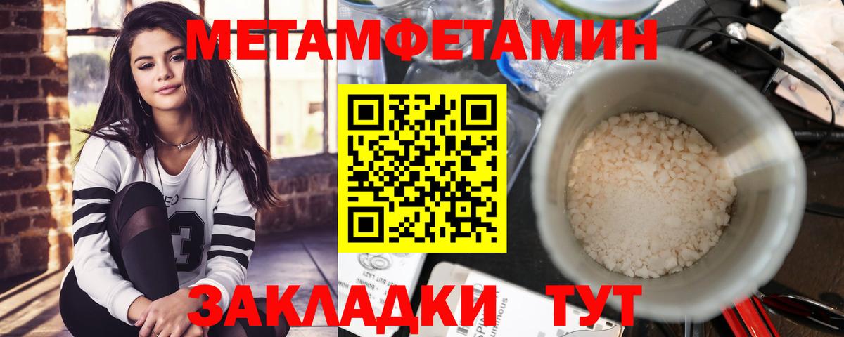 Amphetamine Premium Новочебоксарск