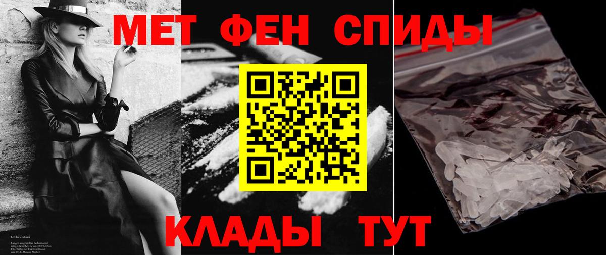 Новочебоксарск  АМФЕТАМИН  Вход с VPN  АМФЕТАМИН Premium 