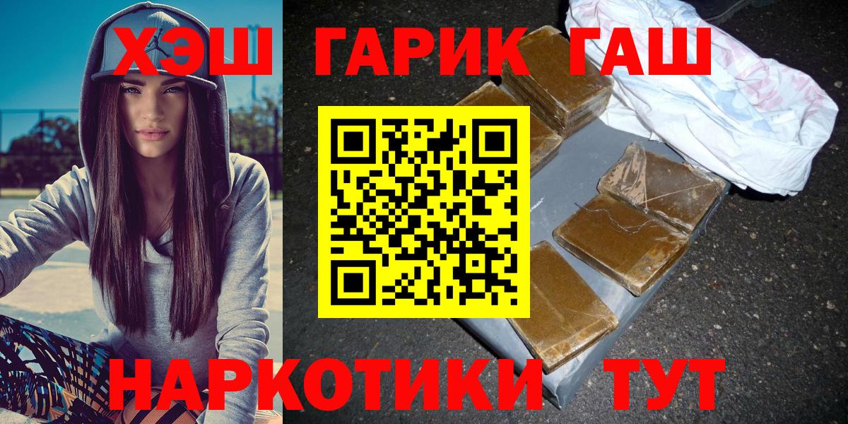 ГАШ гарик Новочебоксарск