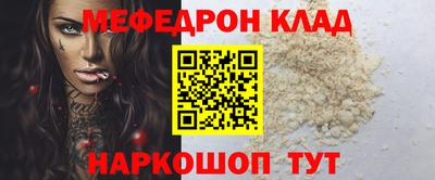 дживик Тулун