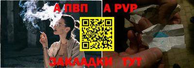 дживик Тулун