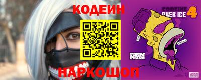 дживик Тулун