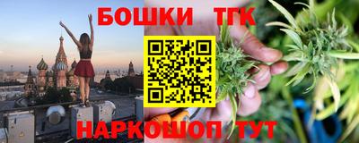 гидра Туймазы