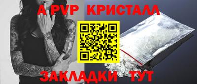 скорость mdpv Тула