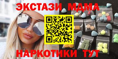 гидра Туймазы