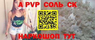 скорость mdpv Тула