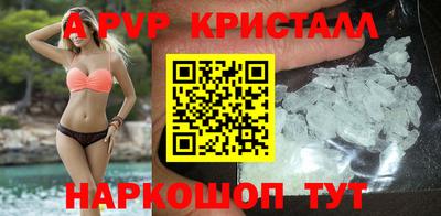 гидра Туймазы