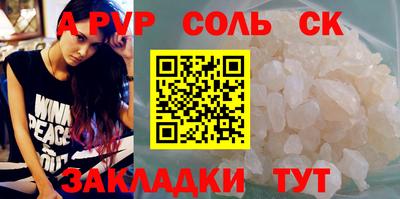 гидра Туймазы