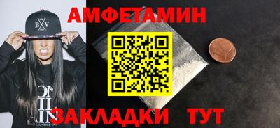 скорость mdpv Тула