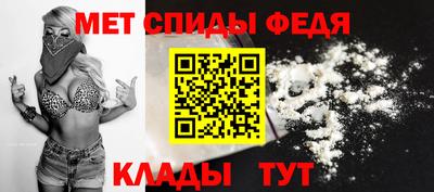 гидра Туймазы