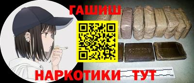 гидра Туймазы