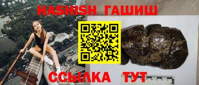 гидра Туймазы