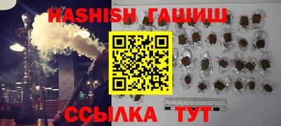 гидра Туймазы