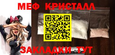 гидра Туймазы