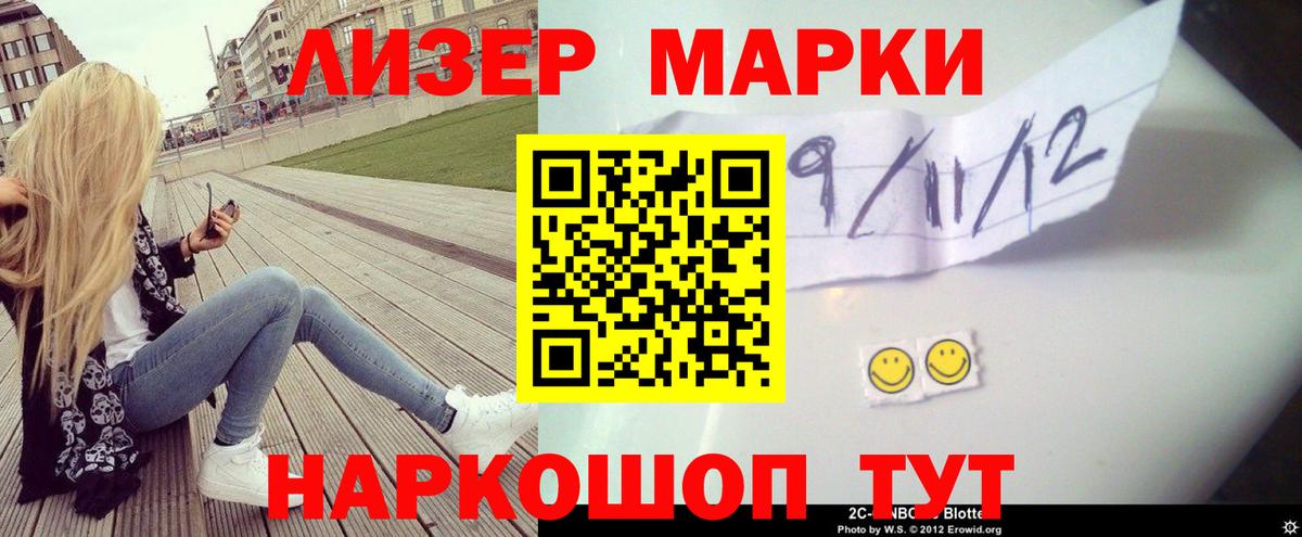 Новочебоксарск  LSD-25 экстази ecstasy  LSD-25 экстази  Вход с VPN 