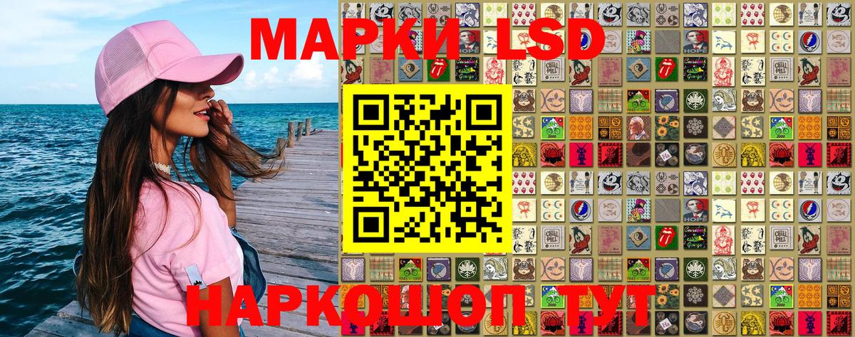 Новочебоксарск  Марки 25I-NBOMe 1,8мг  Вход с VPN 