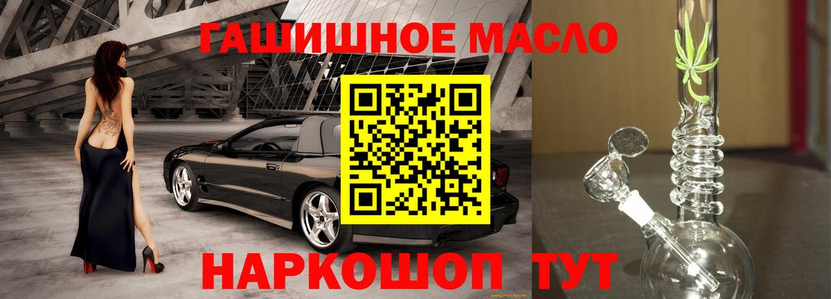 Новочебоксарск  ТГК концентрат  Дистиллят ТГК концентрат  Вход с VPN 