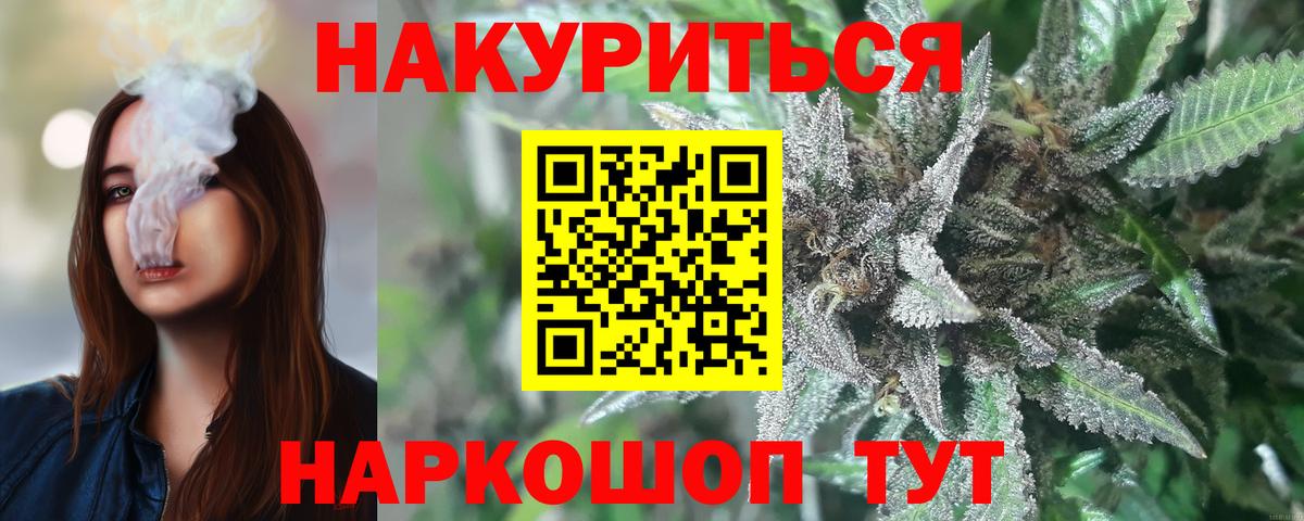 Новочебоксарск  Шишки марихуана White Widow  Вход с VPN  Канабис индика  Бошки Шишки VHQ  Канабис LSD WEED 